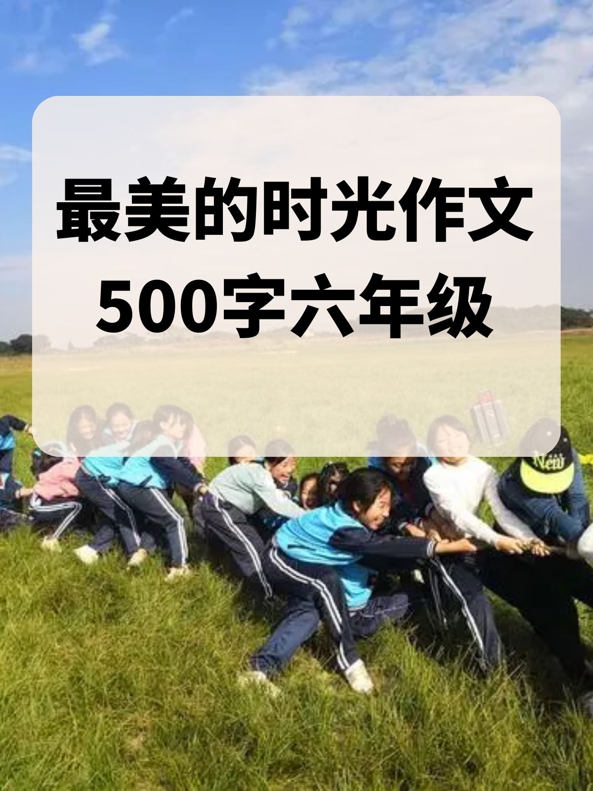 精彩回忆：赛场那些永难忘怀的瞬间你还记得吗？