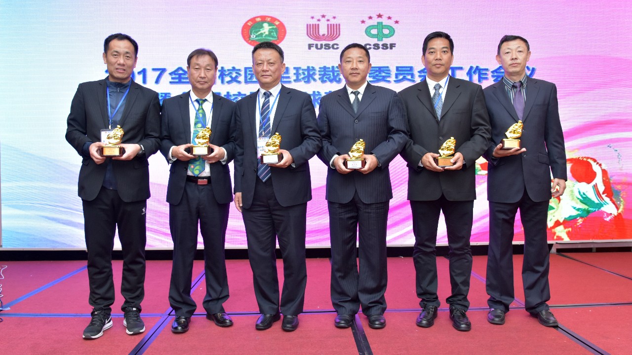 比赛裁判经验交流大会在北京举行