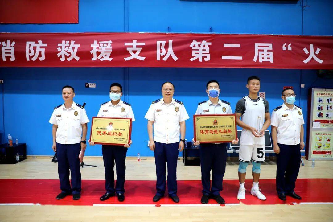 比赛裁判经验交流大会在北京举行