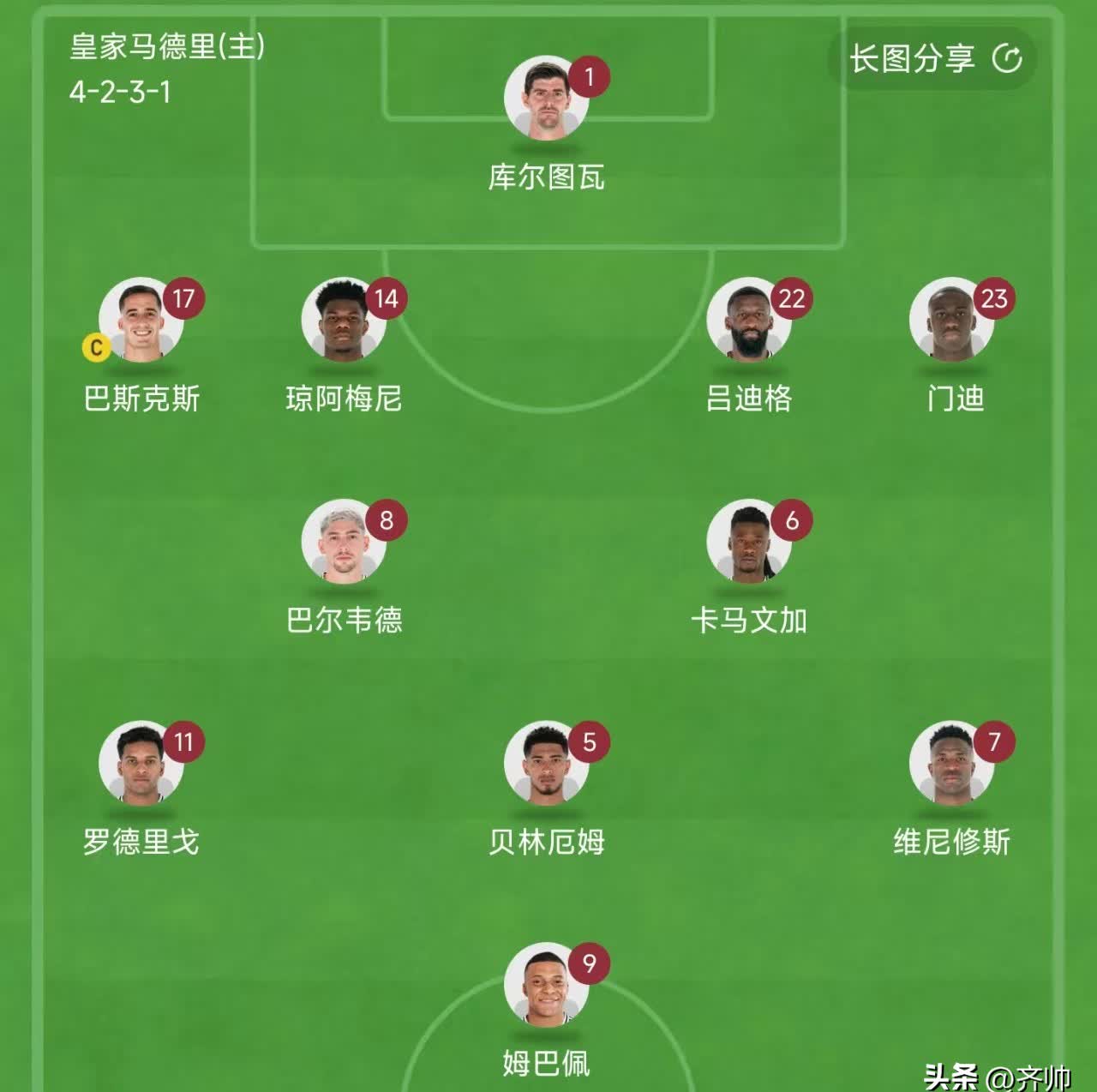 巴萨持续控球，逐步蚕食对手防守线的简单介绍